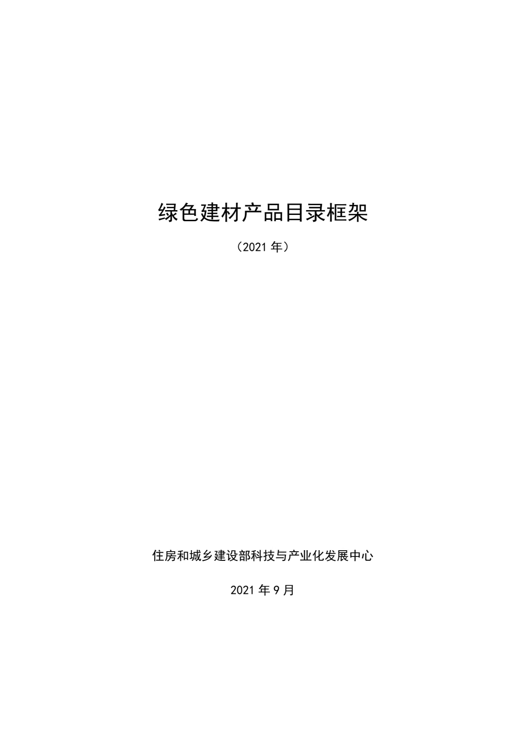 微信图片_20231114162325.jpg