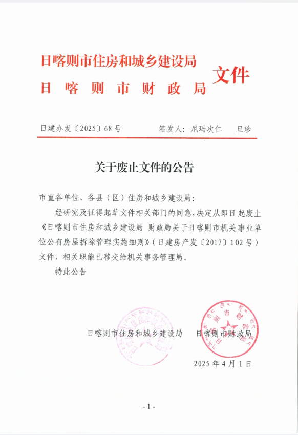 微信图片_20250402225649.png