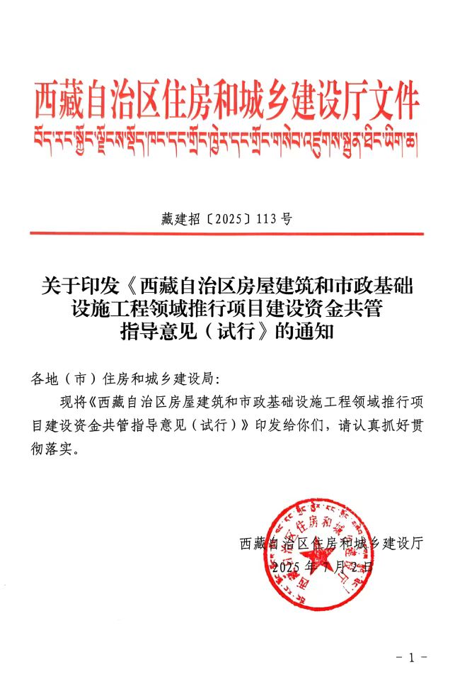 微信图片_20250704231054.jpg